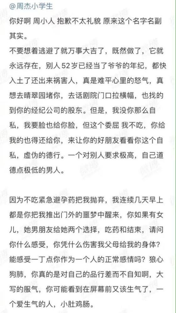 北京將舉辦首屆老年春晚展示新時代老年人幸福生活寶可夢go怎么玩