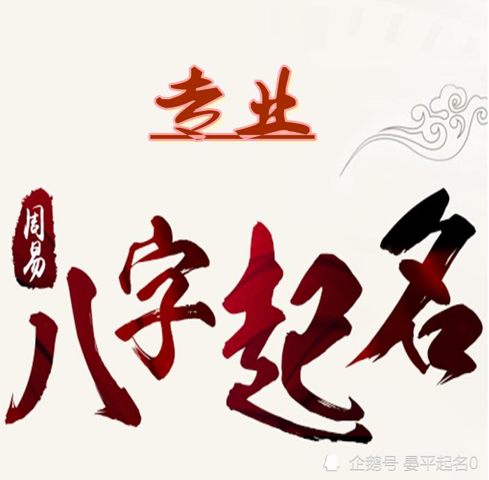 起名女孩2020免费八字起名大全及寓意(女孩免费八字取名)