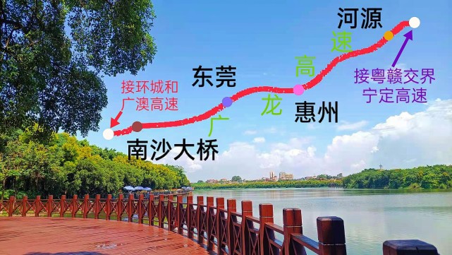 广东省广龙高速公路,即广州至龙川高速公路,其中东莞段即将建成