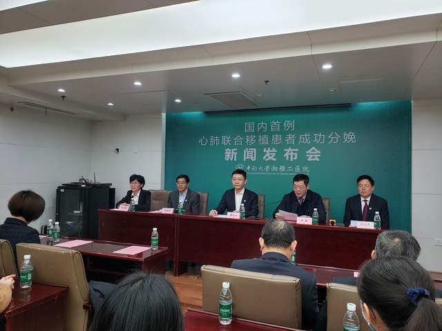 "湘雅二医院院长黎志宏表示,作为大型综合三甲医院,中南大学湘雅二