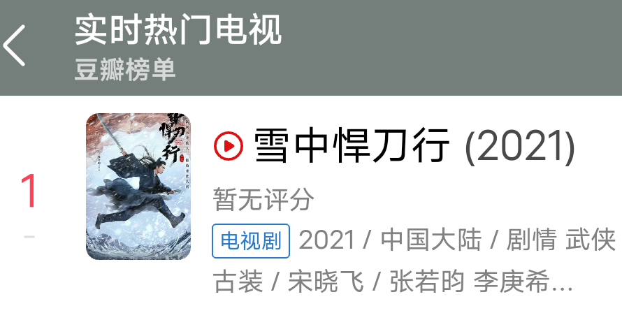 小学生关注拉闸限电观众行刀建议导演意外深夜150天拍摄初二下册音乐课本教材