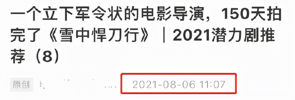 小学生关注拉闸限电观众行刀建议导演意外深夜150天拍摄初二下册音乐课本教材