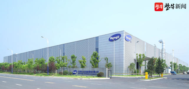 全省仅五家武高新恒立液压获省企业技术创新奖