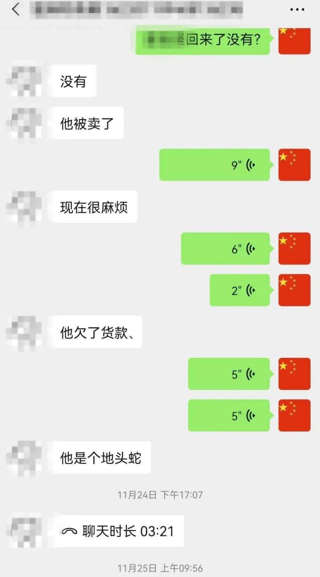 你去緬甸不是嬌貴的小公主,而是失足少女