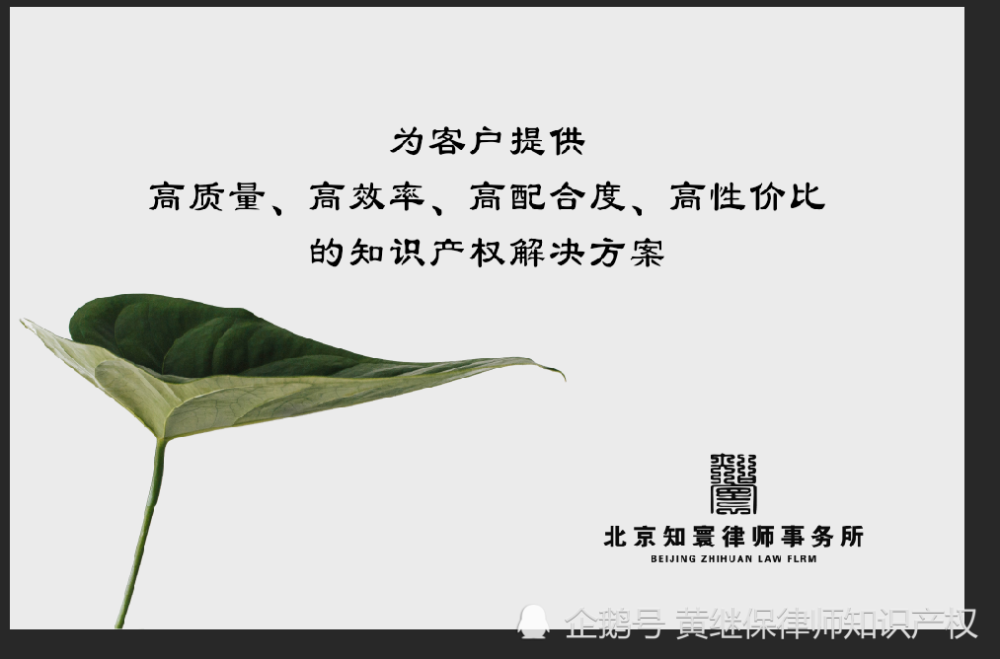 如何理解专利申请优先权原则中的"相同主题"