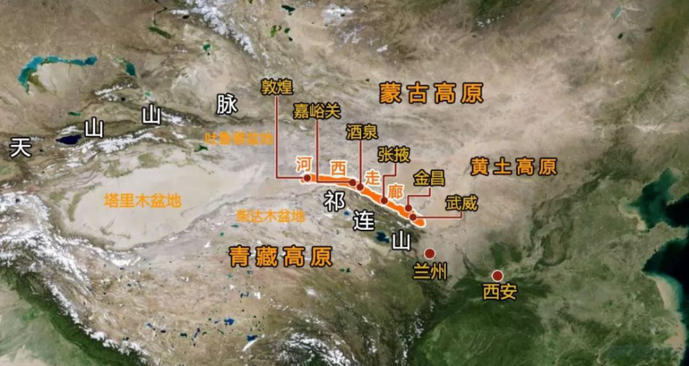 河西走廊人文地理考察|活动报名_腾讯新闻