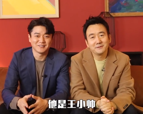 王太利打扮朴素肚腩明显,称赞肖央演技好