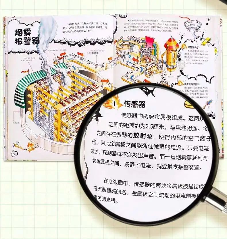 年末宠粉199元秒杀拆限量童书盲盒读神秘精选好书