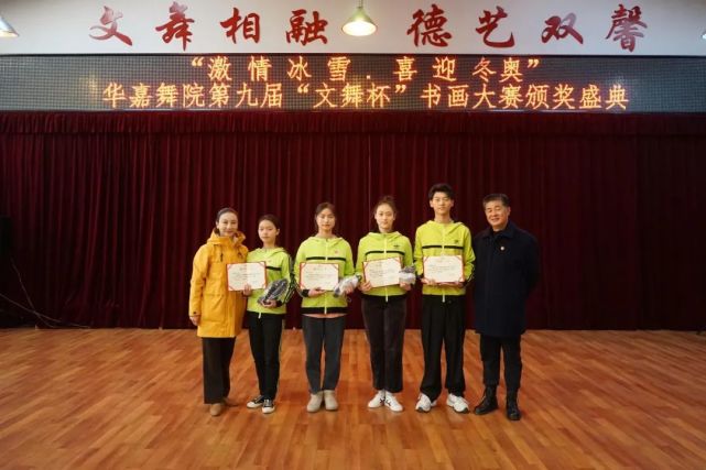 李聪聪三等奖硬笔书法:李天瑞,包博文马娜迪娅绘 画:祁若涵,王佳鑫翁