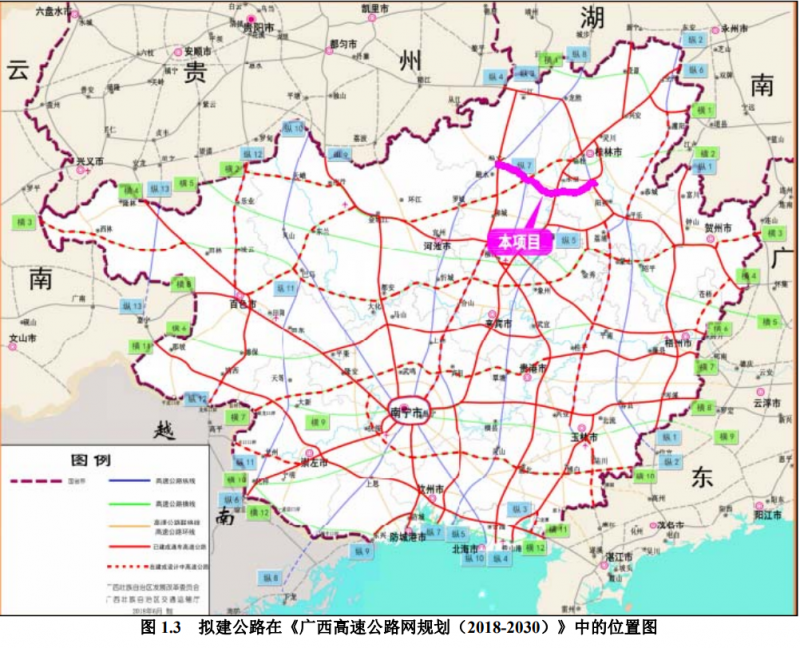 《广西高速公路网规划(2018-2030"1环12横13纵25联"布局中联2线的