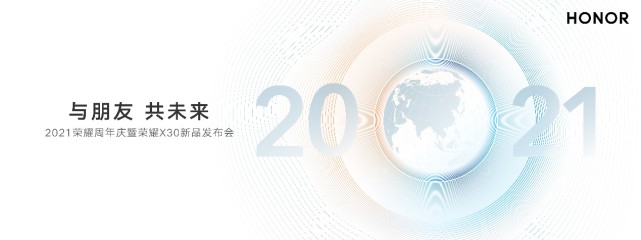 《“与朋友 共未来”2021荣耀周年庆“微笑”收官》