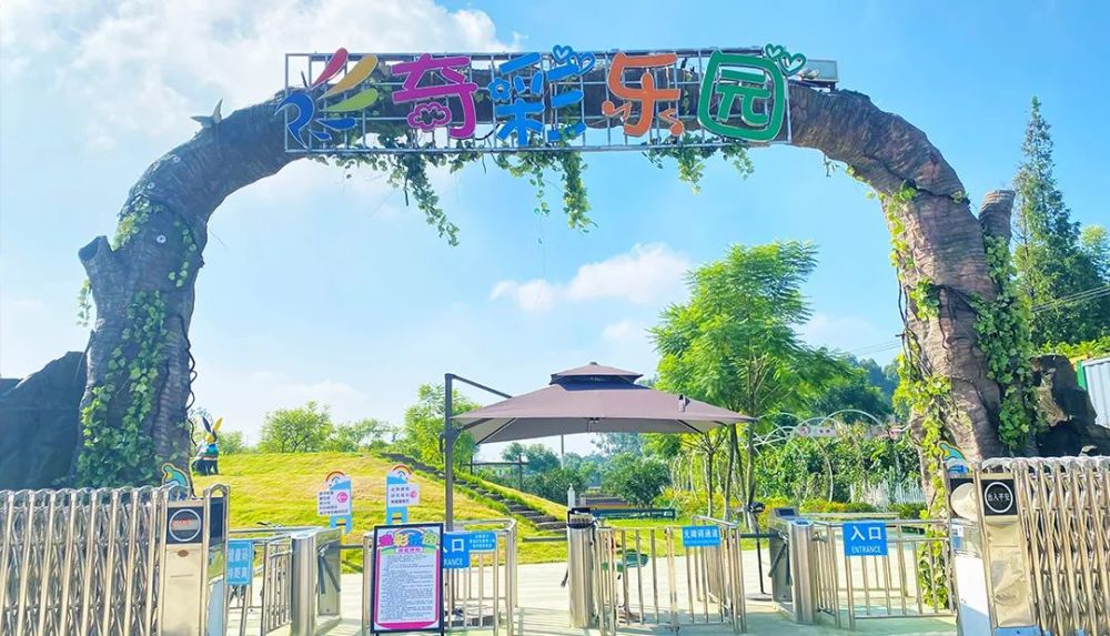 奇彩乐园▲ 诺威·骑士马术中心▲ 乐石琪牧场在奇彩乐园耍水,做