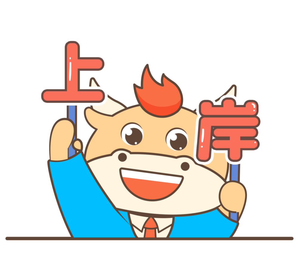 正科级财政局下属大专及以上