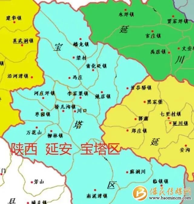 延安宝塔区13镇安塞区8镇的变迁人口土地工业统计分析