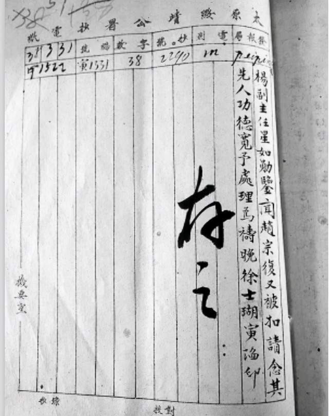 49年阎锡山逃到南京,梁化之自杀前命卫士杀死赵宗复,结局如何