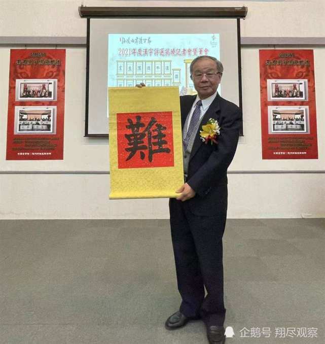 "和统"无望,只能"武统?2021两岸年度汉字"难"出炉!