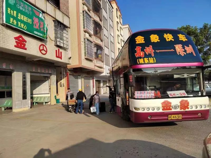 日子难捱化州创新乘车真系执一蚊得一蚊