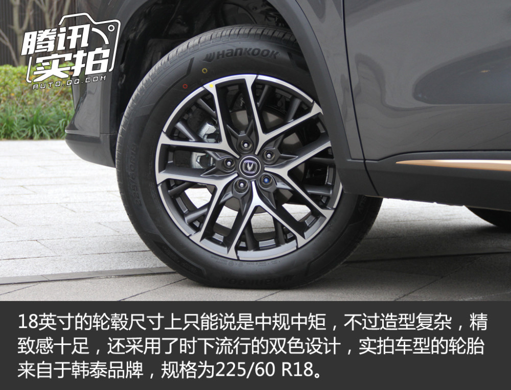 蓝鲸20t动力性能超预期体验第二代长安cs75plus