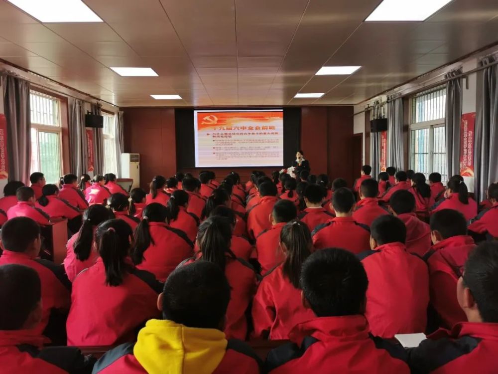 党旗飘飘‖丹心向阳明方向 少年有梦心自强——潼关县城关二中召开党