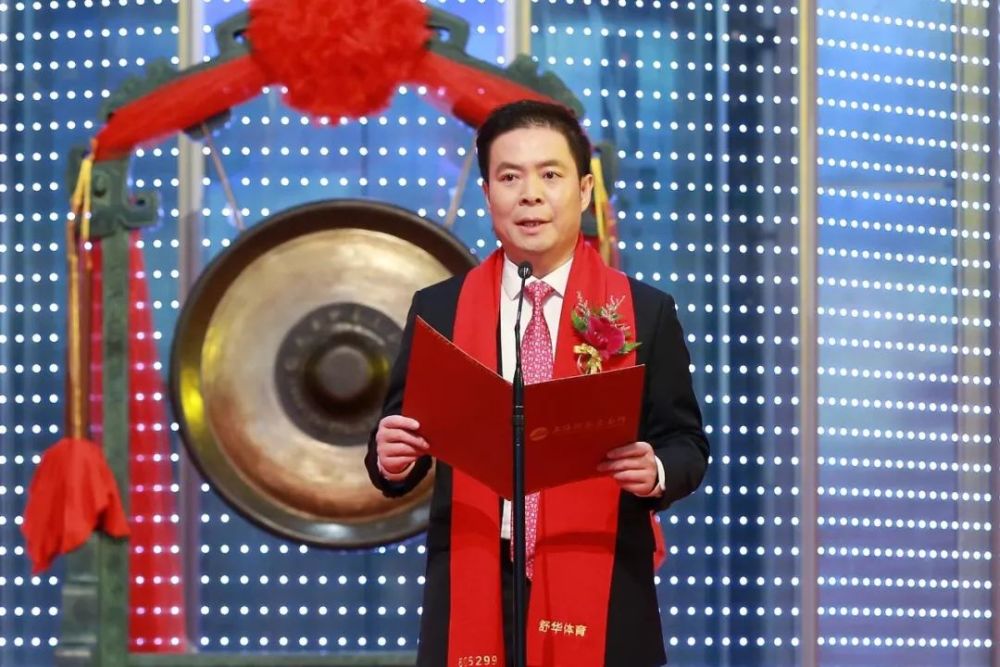 舒华体育张维建:开启"二次创业"新征程_腾讯新闻