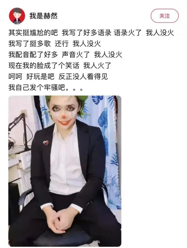 雙月漲粉近百萬,