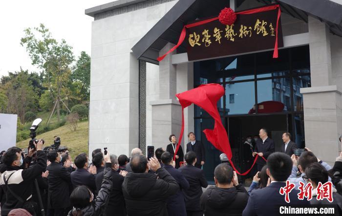 欧豪年艺术馆在四川内江开馆台湾画坛巨擘与张大千再续前缘