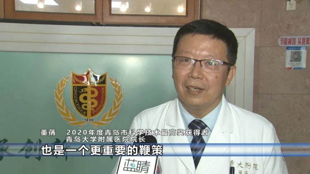 青岛大学附属医院院长董蒨自2006年起带领团队开展数字医学研究及临床