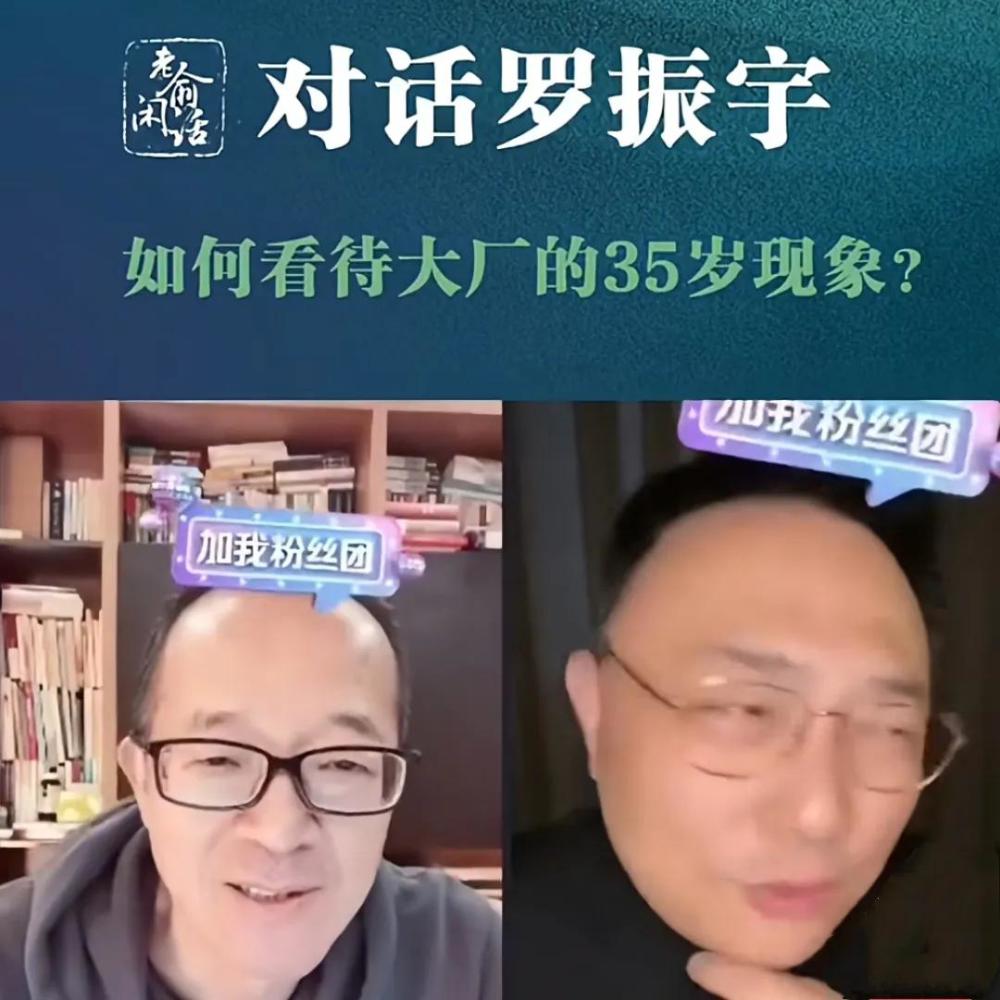 罗振宇老婆简历现任图片