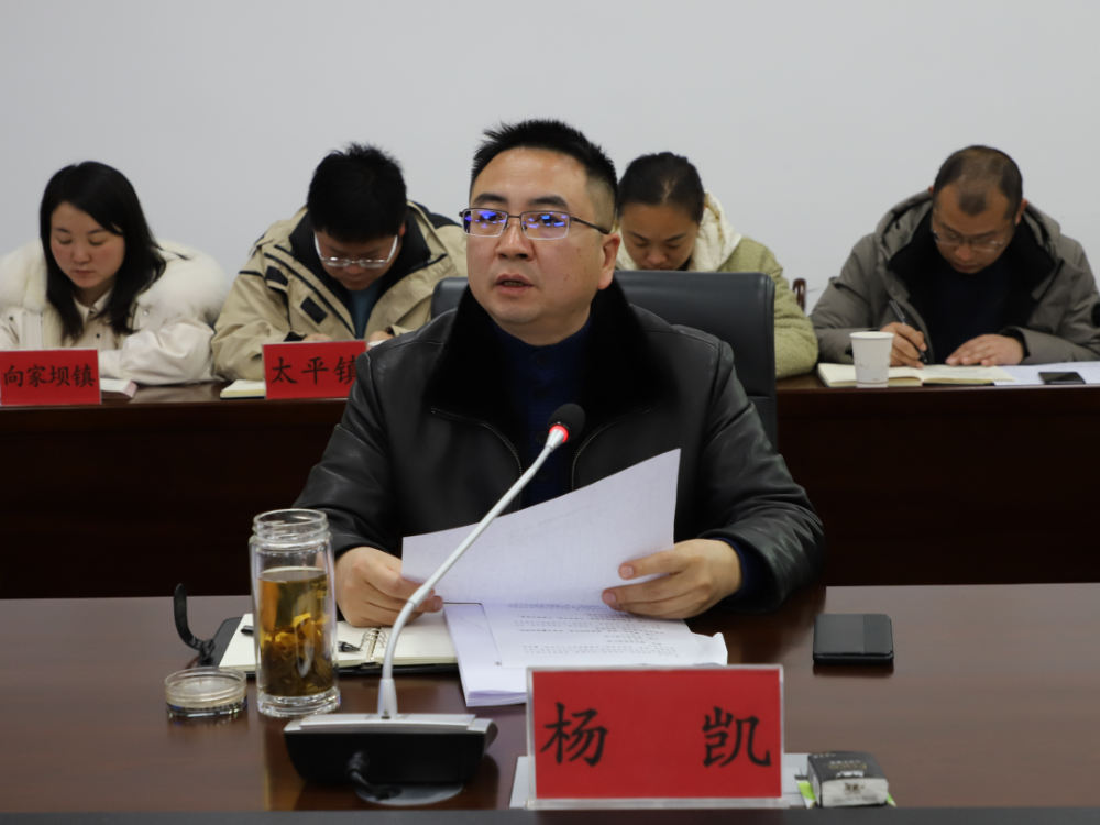 水富市召开2021年经济运行暨2022年经济形势分析会_腾讯新闻