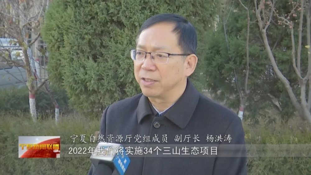 宁夏探索黄河流域生态保护新路子