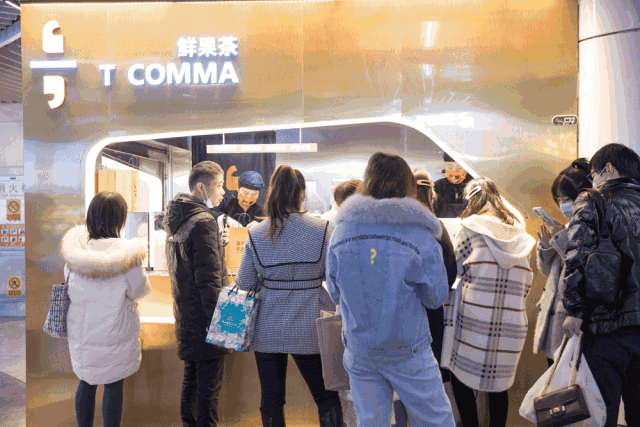 每家店排長隊,t comma為何如此逆天火爆?|t comma|南京|奶茶|新街口