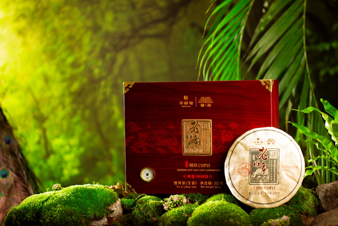 中国茶新国货国缤茶四周年感恩茶叙江苏站圆满举办