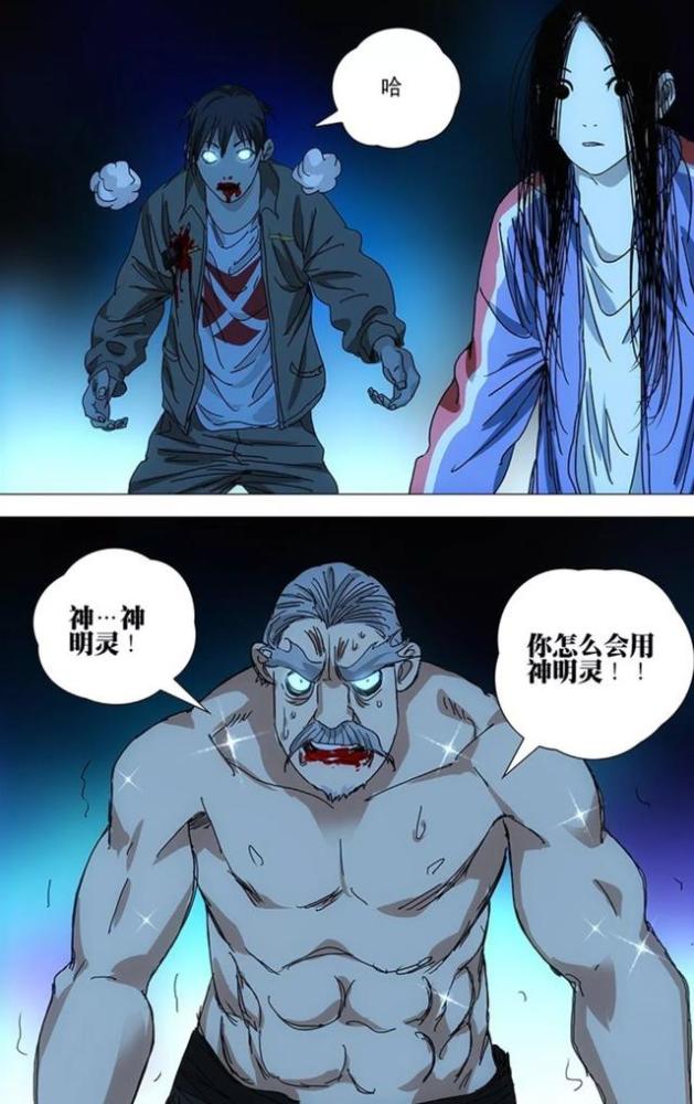 一人之下:"无根生"是不是举世最强的异人?_腾讯新闻