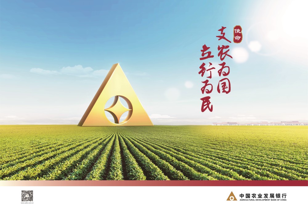 农发行沁县成功获批3亿元棚改项目贷款