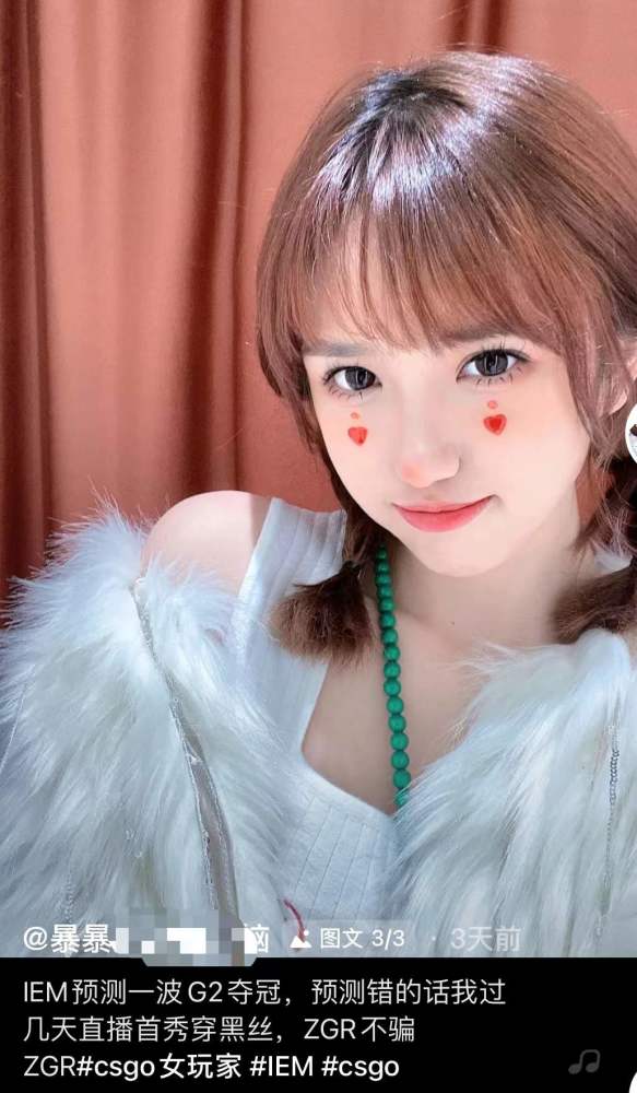 暴暴熊官宣首秀携手马西西现场整活首秀穿黑丝引全网围观