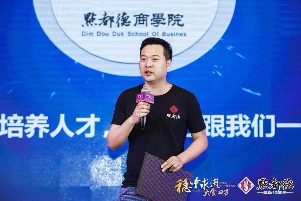 沈志辉羊城晚报:你想把点都德做成怎样的一个企业?