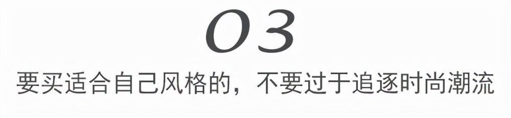 掉下来3点衣现已xgp党买衣服