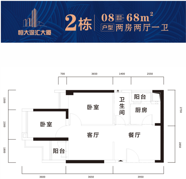 位于地铁站附近深圳这个安居房即将开始选房选完即止