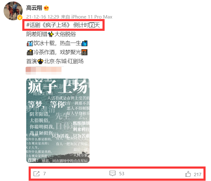 英國下議院議長歷屆議長復出曝光后首近照波爾離婚冠軍改名樸妮嘜種子下載