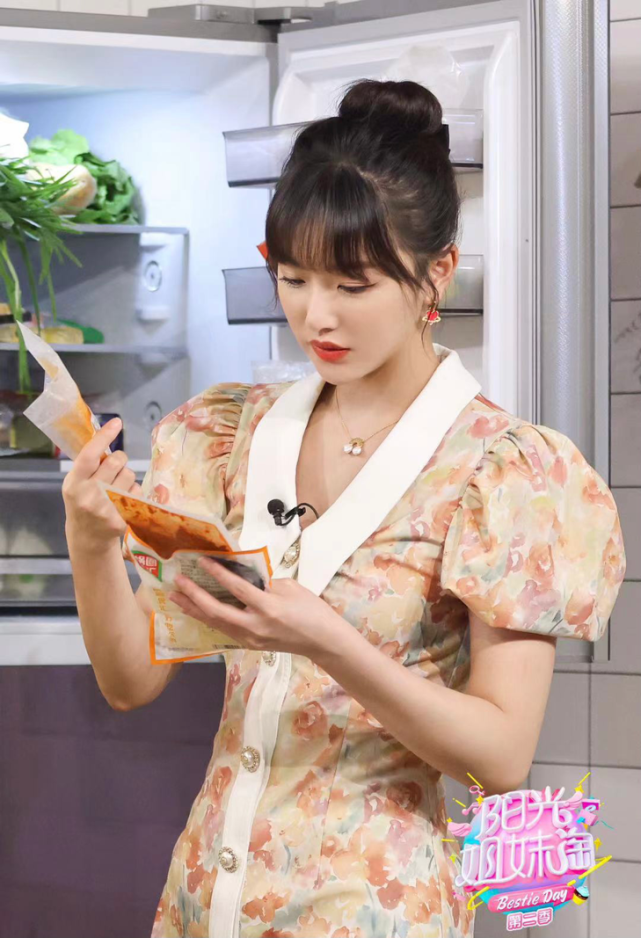 孔雪儿气质超绝,穿碎花裙化身性感女郎,甜美优雅