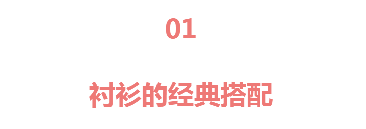 抖音带货2000万有多少佣金cf真衬衫ce2021年山口百惠长裙