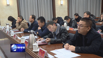 新闻石楼县第十七届人大常委会召开第八次会议