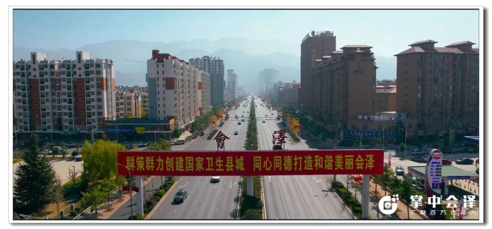 会泽人口_“小熊猫”杯摄影展材料之一