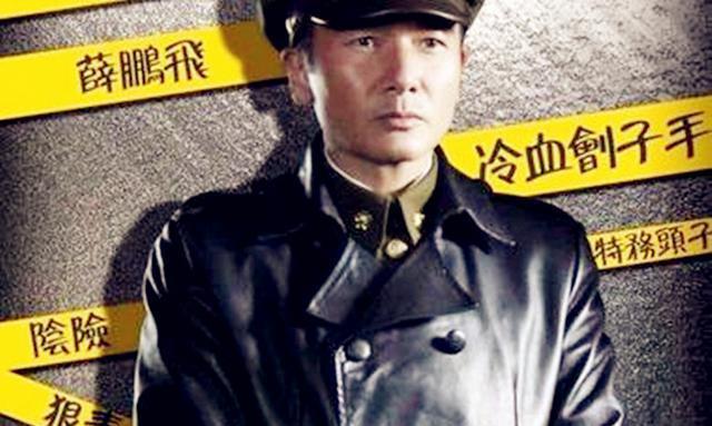 红岩中的冷血特务徐鹏飞真实历史原型是谁最终结局如何
