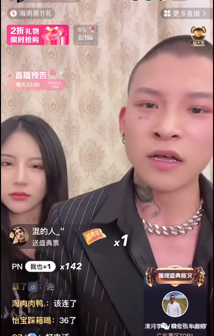 攀娘发毒誓但凡和新腾搞剧本我亲妈必s67韩安冉在