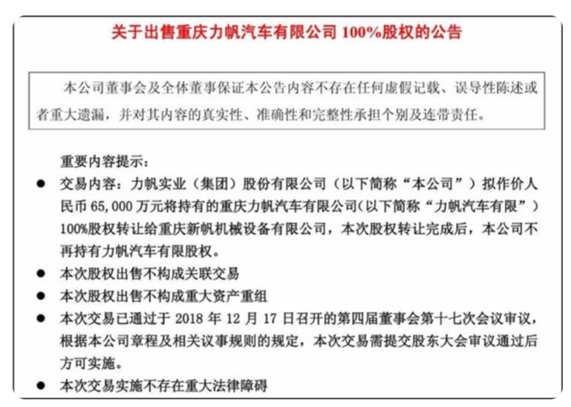 托福线上考试周刊埃隆重庆第三评选为