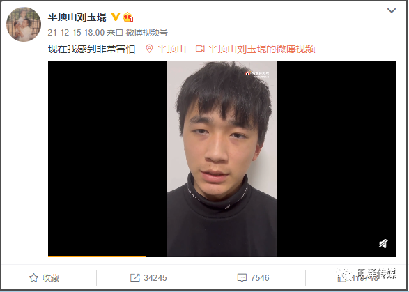 父亲被打安置房被开发商卖了,平顶山15岁刘玉锟网络求助