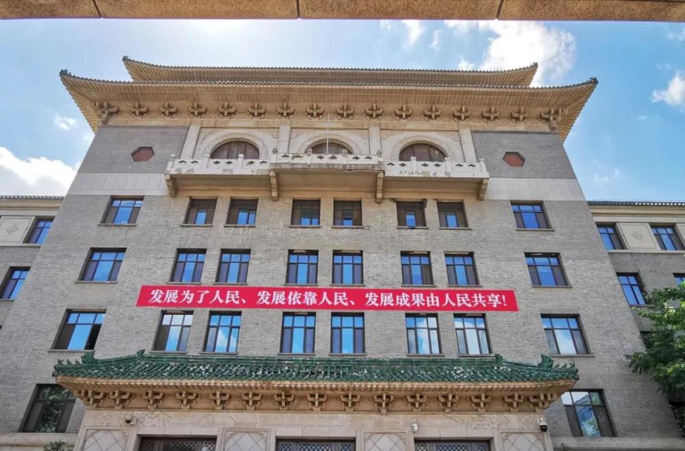 北京现代行政办公建筑的缩影——三里河“四部一会”建筑群七年级上册数学课本答案