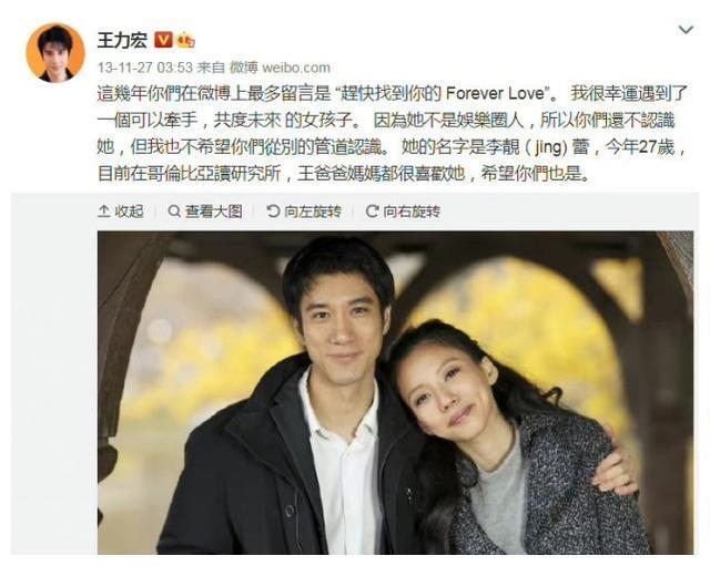 王力宏和李靓蕾的恋爱经历_王力宏妻子 李靓蕾_王力宏和李靓蕾高中就认识了