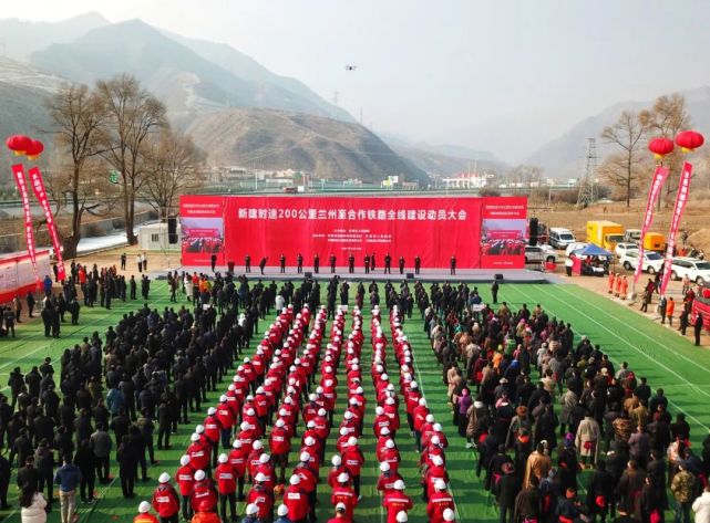 兰合铁路开建,兰州至合作1小时直达!